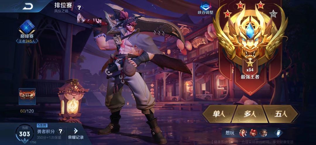 梦泪蓝脸特效,梦泪皮肤合集