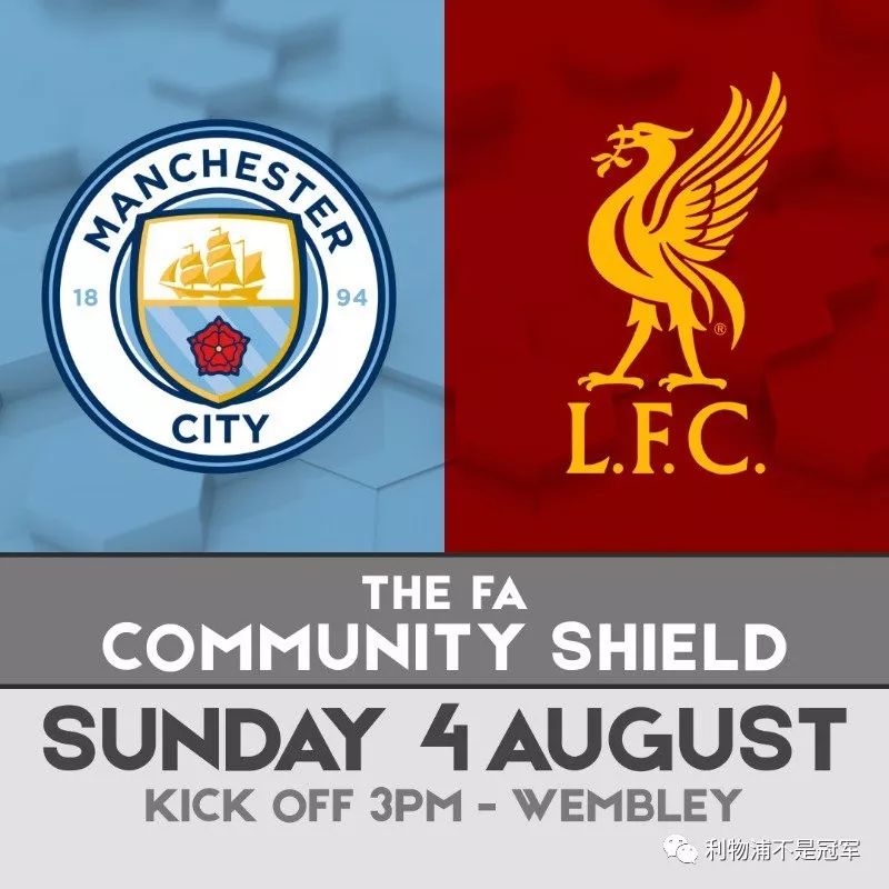 利物浦引进马内转会费,利物浦周薪