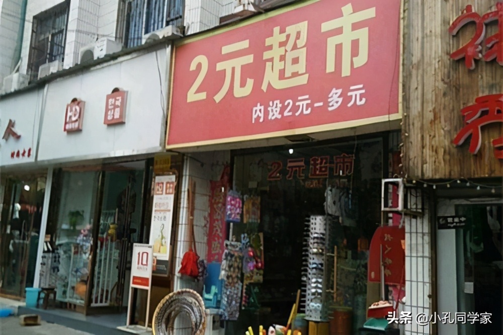 2元店挣钱吗一年赚多少钱,开二元店一个月赚多少钱
