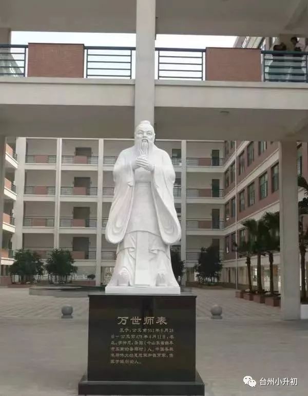 路桥三中2022届,路桥三中创办时间