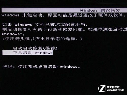 重装系统satamode选ahci还是ide,satadevicemode选ahci还是ide