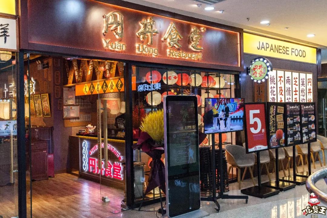 沈阳日料自助深夜食堂,沈阳日料食堂