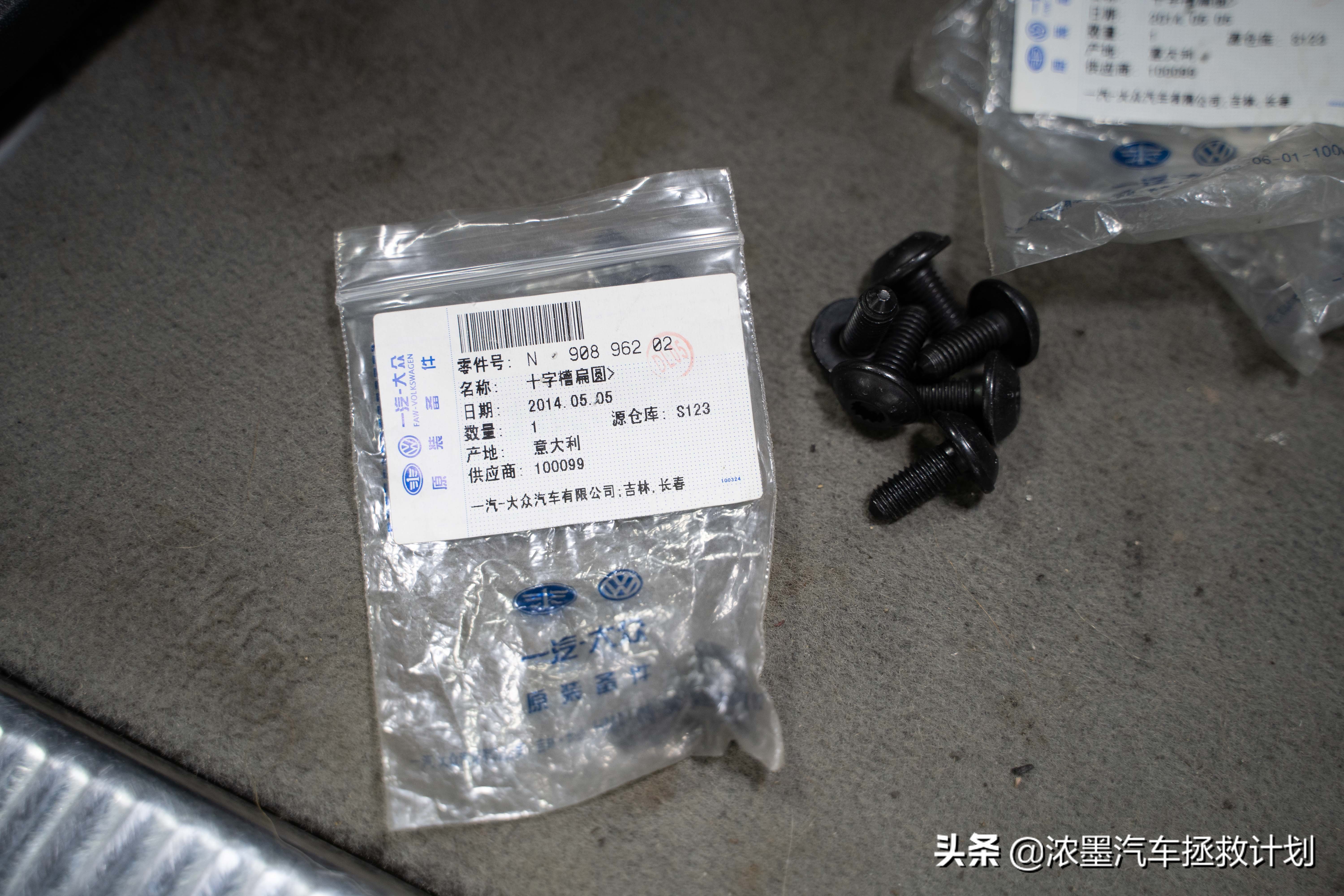 途锐锋锐,途锐锋锐版改装