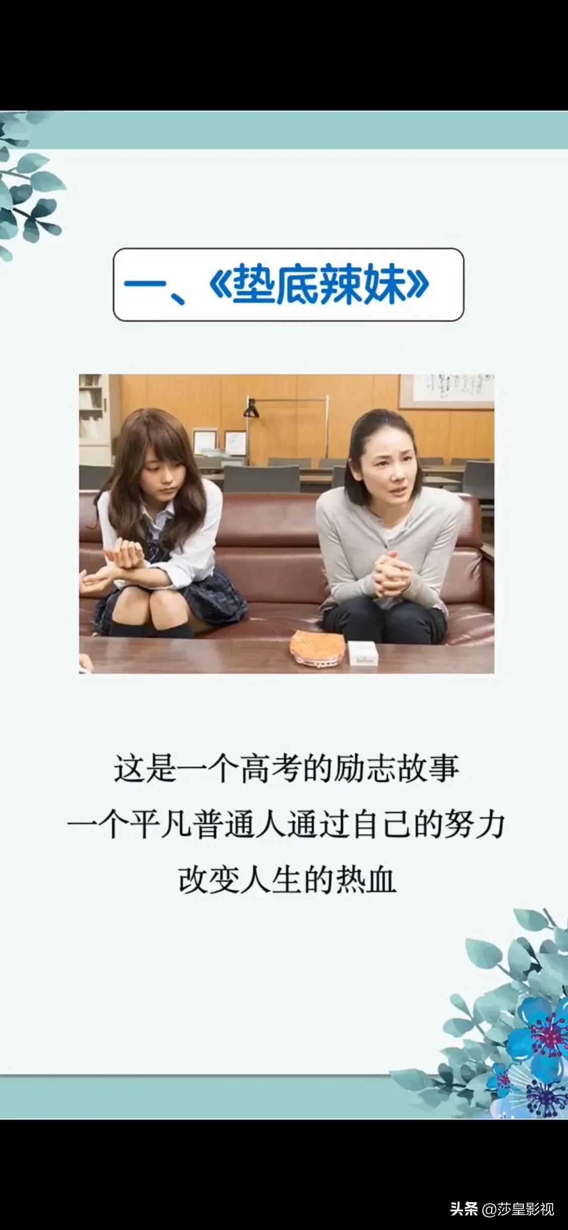 高考励志电影排行榜前十名,十部顶级励志影片关于高考