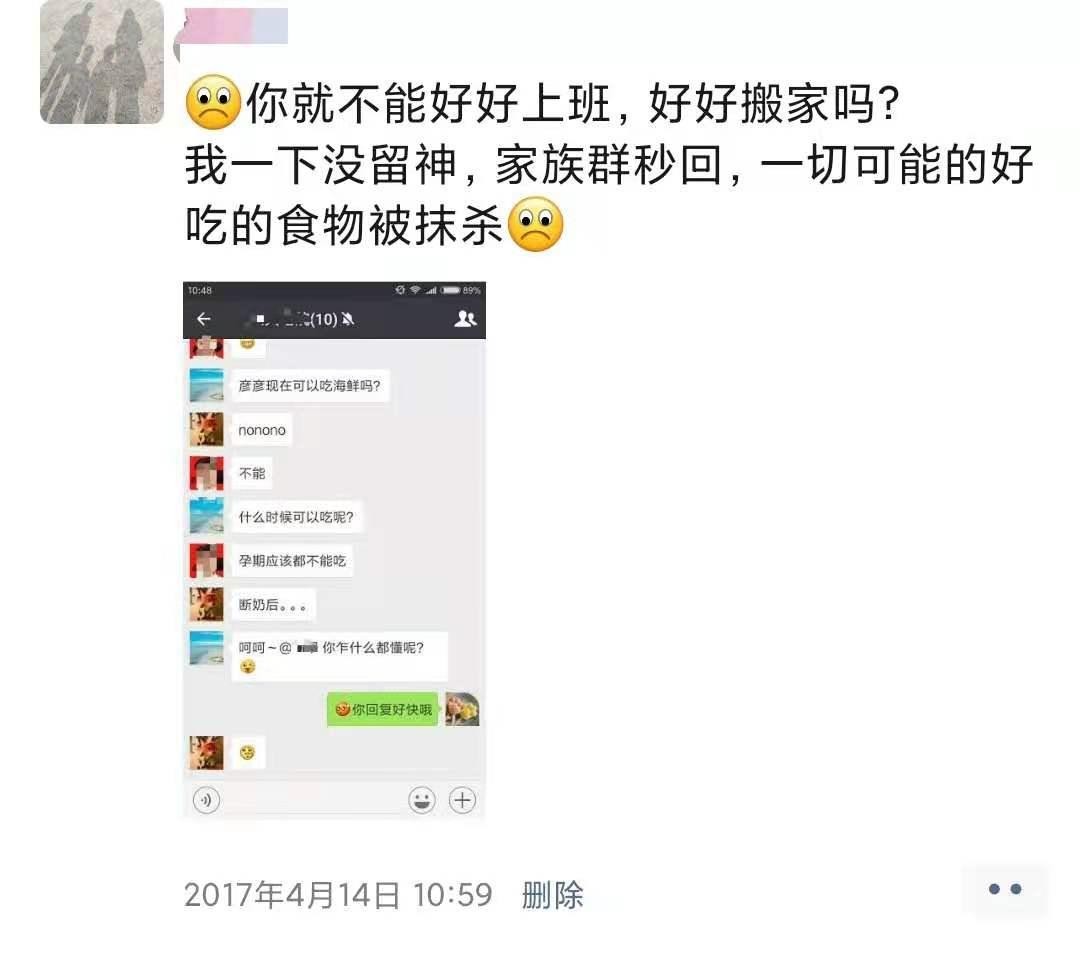 双胞胎宝妈孕期日记:28张朋友圈晒图,2/3的苦,都以1/3的乐结尾