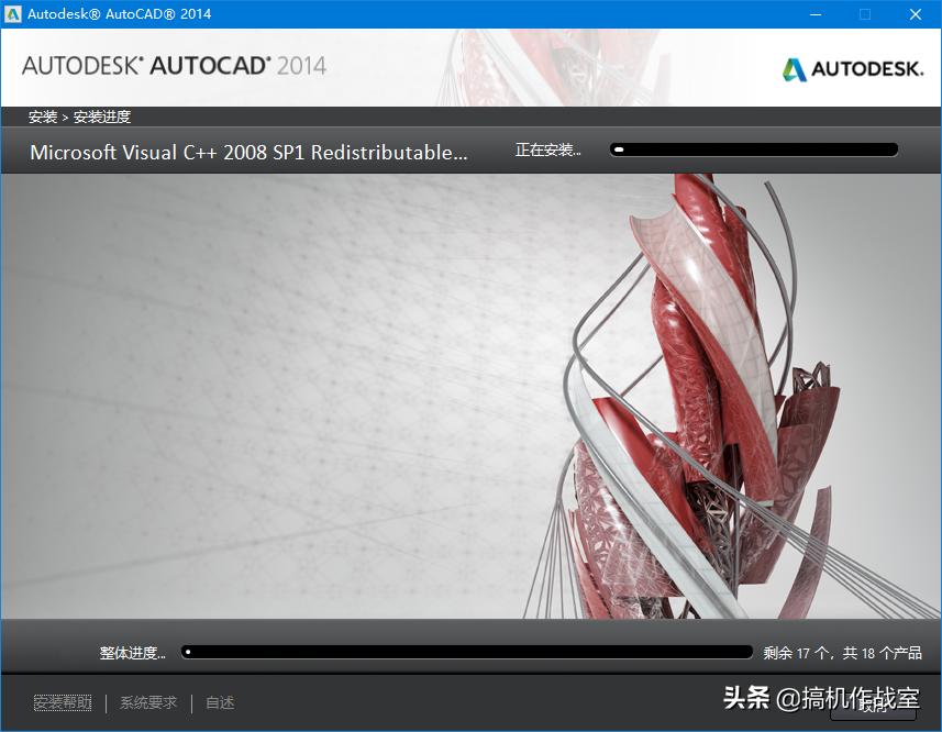 windows10安装cad2014教程,win10安装cad2014步骤图解