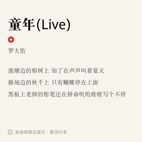 时光一逝永不回往事只能回味抖音,时光一逝永不回往事只能回味梁红