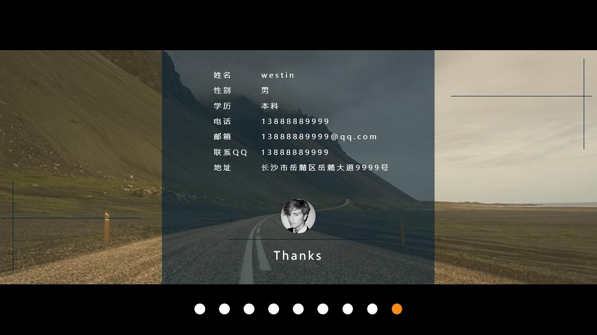 个人简历ppt怎么制作,如何用ppt模板套入已做好的ppt里