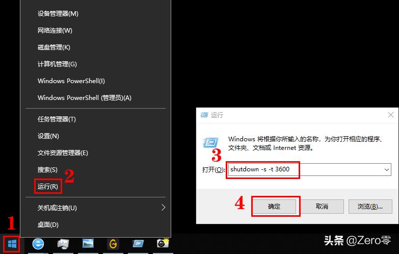 win10电脑怎么定时关机,win10定时关机软件推荐