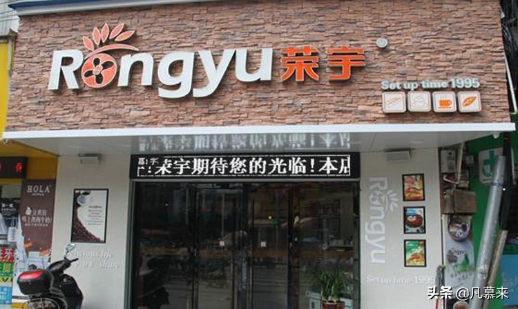 河源哪家蛋糕店的蛋糕好吃,南平蛋糕店