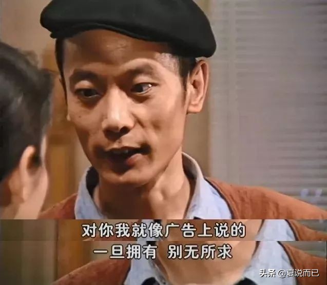 64岁葛优，网传有个3岁的儿子？揭秘葛优的“风流”和“豪横”…