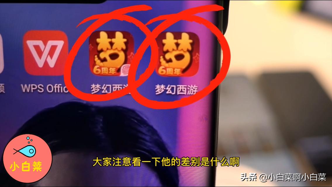 梦幻西游手游安卓渠道版,梦幻西游手游渠道服下载