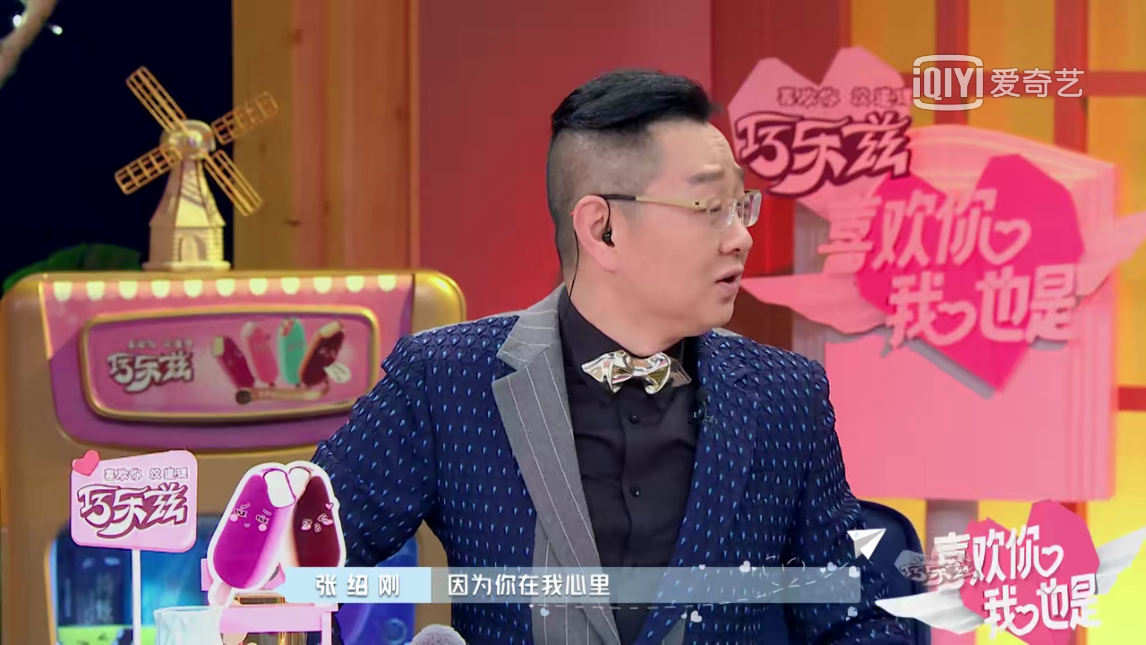 沙溢长在全组笑点上的男人,沙溢一个长在笑点上的男人