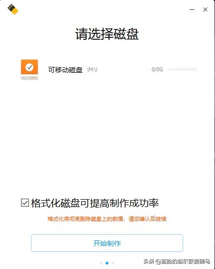 win10下deepin安装教程,deepin全盘安装后怎么刷回win10