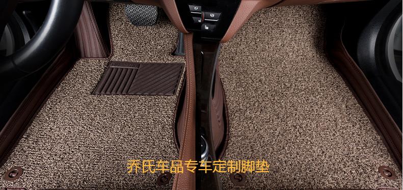 给爱车换一套新脚垫,给爱车定制脚垫应如何下单