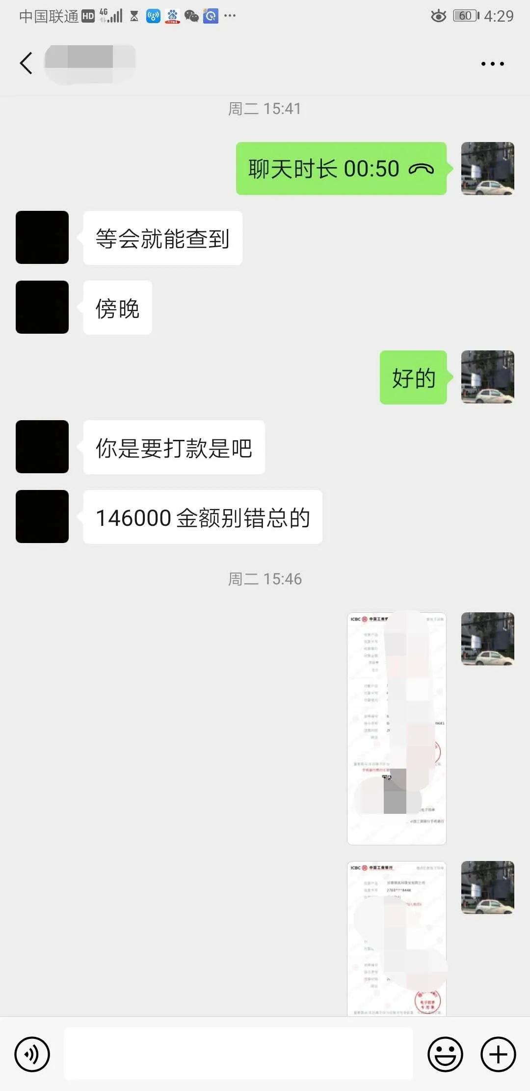 严厉打击涉疫情诈骗违法活动,涉疫用品诈骗案最新