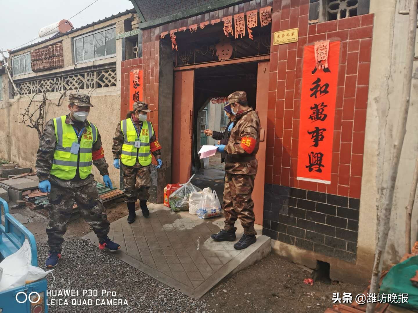 便民服务解困难民兵变身“快递员”