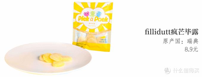 宜家必买的30件商品食品,宜家25元以下的零食