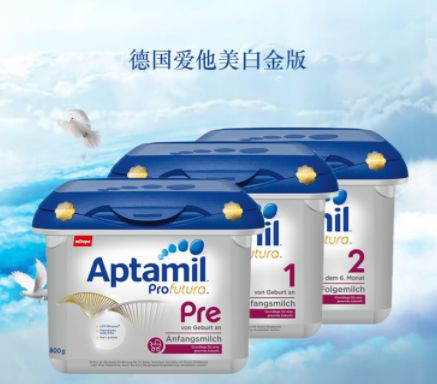 德国爱他美白金版属于进口奶粉吗,德国爱他美白金版的奶粉难溶解吗
