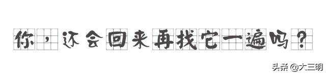 三明麒麟山公园鸟瞰,麒麟山公园三明门票