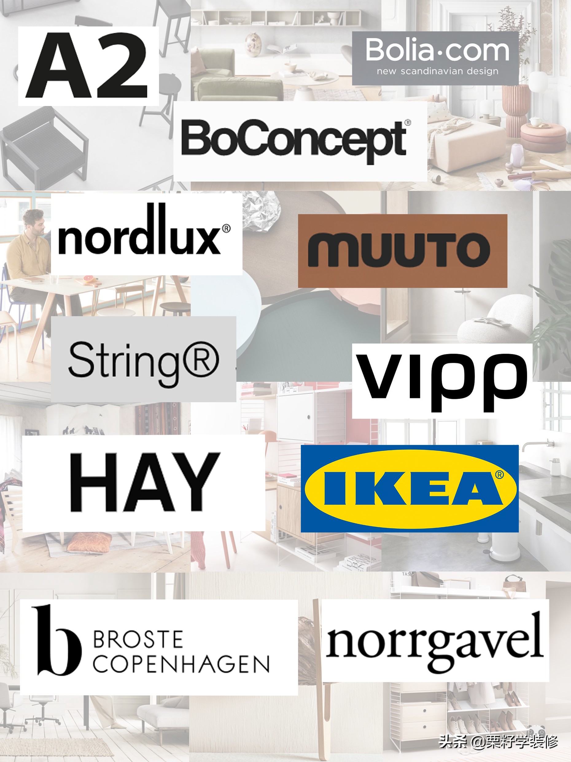 宜家风格的家居品牌,宜家北欧家具大全