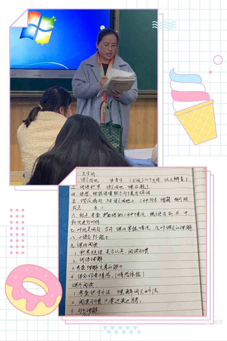 小学六年级语文试卷分析提升措施,试卷分析改进措施小学语文