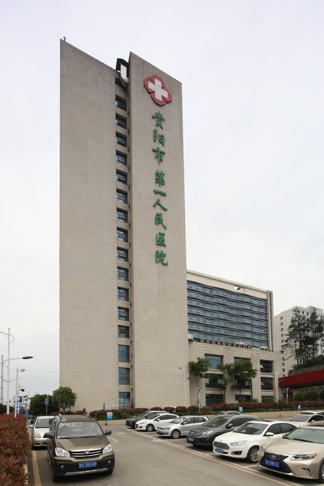 贵阳市第一人民医院网上挂号,贵阳市第一人民医院地址