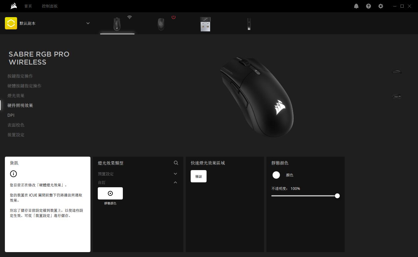 美商海盗船圣剑设置,美商海盗船650w