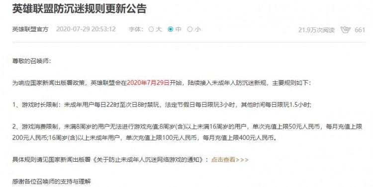 姣忔棩鎾告姤fpx涓夋瘮闆舵í鎵玶ng,姣忔棩鎾告姤鑻遍泟鑱旂洘