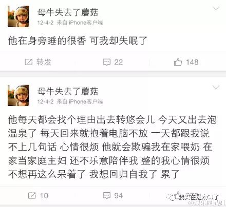 关于她的每场撕X,都会走向同一个神奇结局