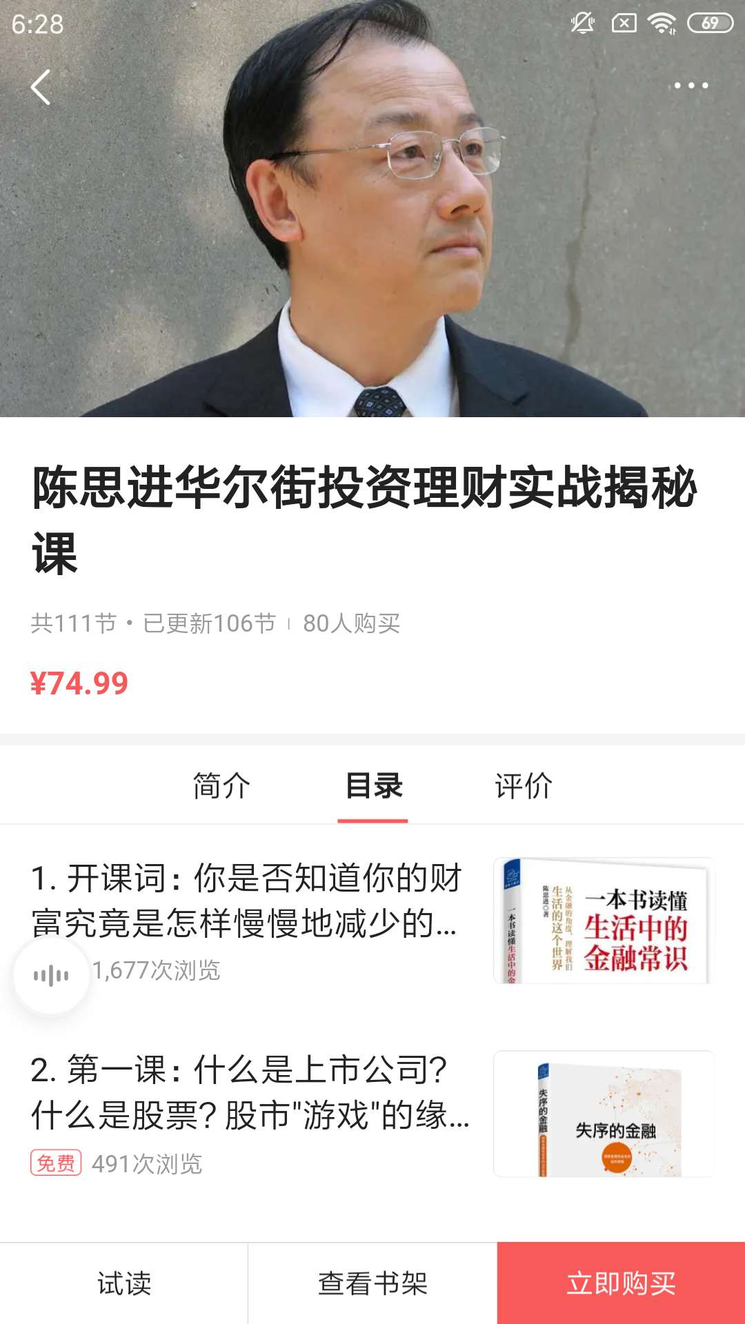 别乱带药物入境美国,尤其是中(成)药,严重的甚至会被关进监狱