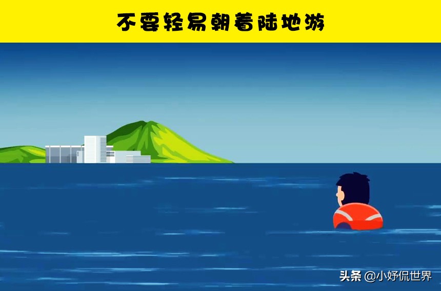 在船上发生意外怎么理赔,如何解决沉船事故