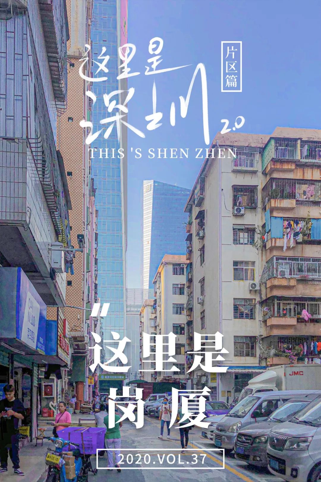 鎴戝姖浣犲埆涔版埧绯诲垪,鎴戝姖浣犲埆涔版埧绯诲垪鍚堥泦