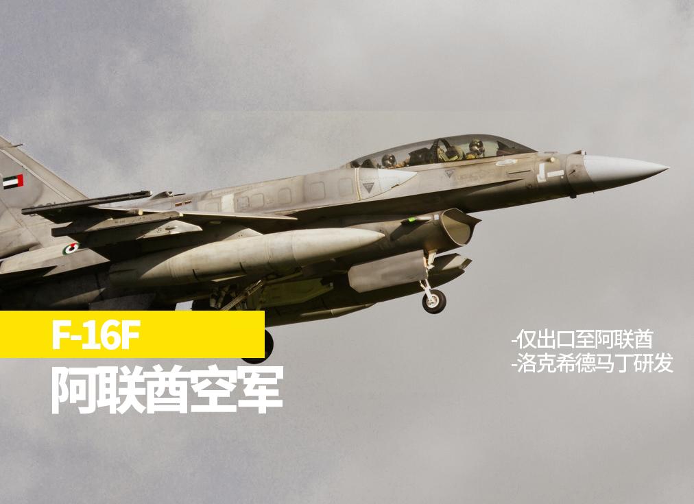 美军最新攻击机型号,美军所有舰载机型号