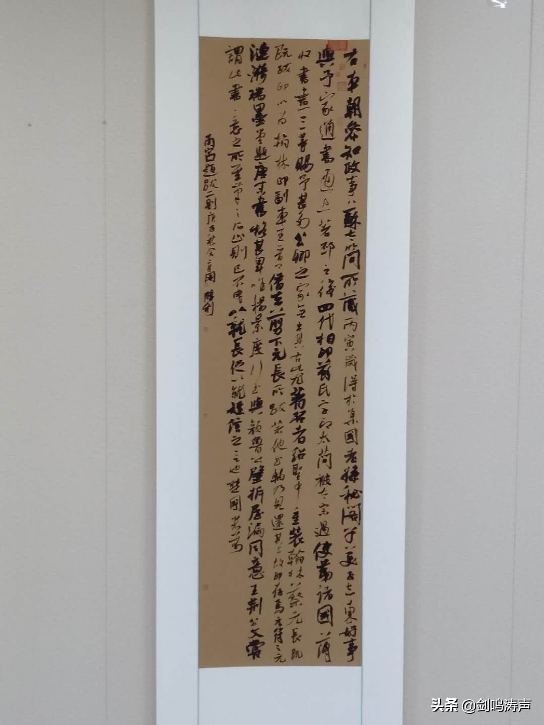 “2019中国书法•年展”之新安县中国书协会员作品展