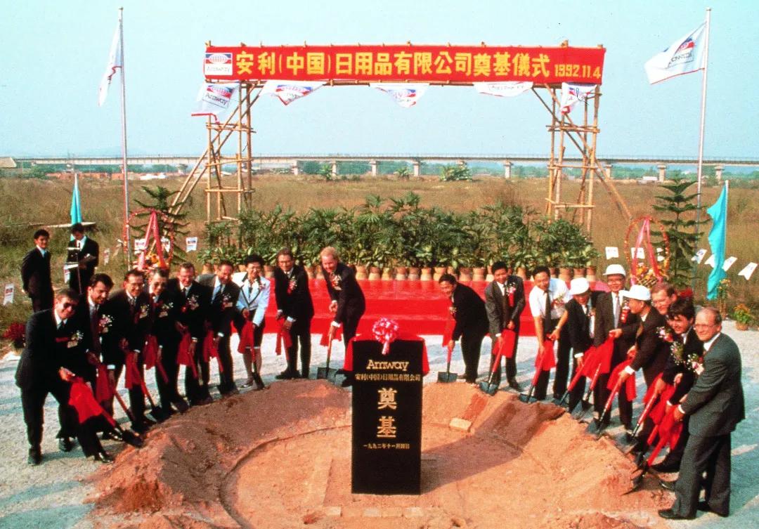 扒一扒安利,扒一扒安利这些年