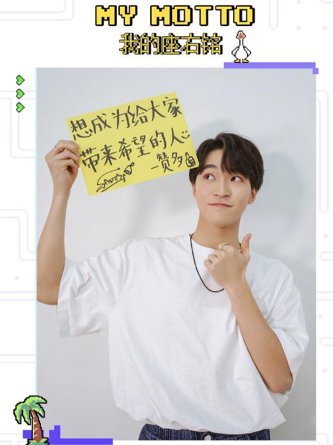 创造营2021时代少年团惊喜现身,时代少年团创造营2021是哪一期