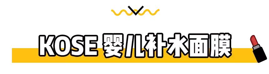 被曝光的网红面膜,被夸上天的神仙面膜怎么样