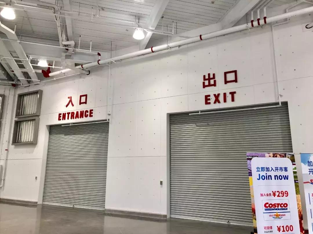 今天开业！中国大陆首家Costco落户上海闵行！逆天优惠了解一下