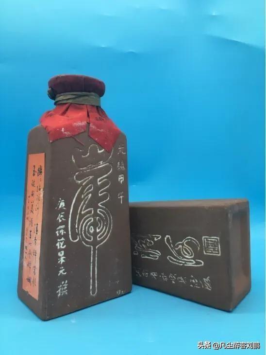 |湘酒记忆|一座城·一瓶酒|水墨风土话湘西