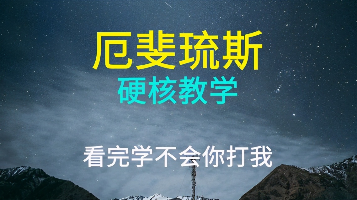 射手戏命师,烬射手思路