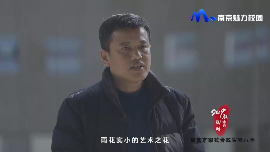 南京雨花台区实验小学2016,2019年南京雨花台实验小学