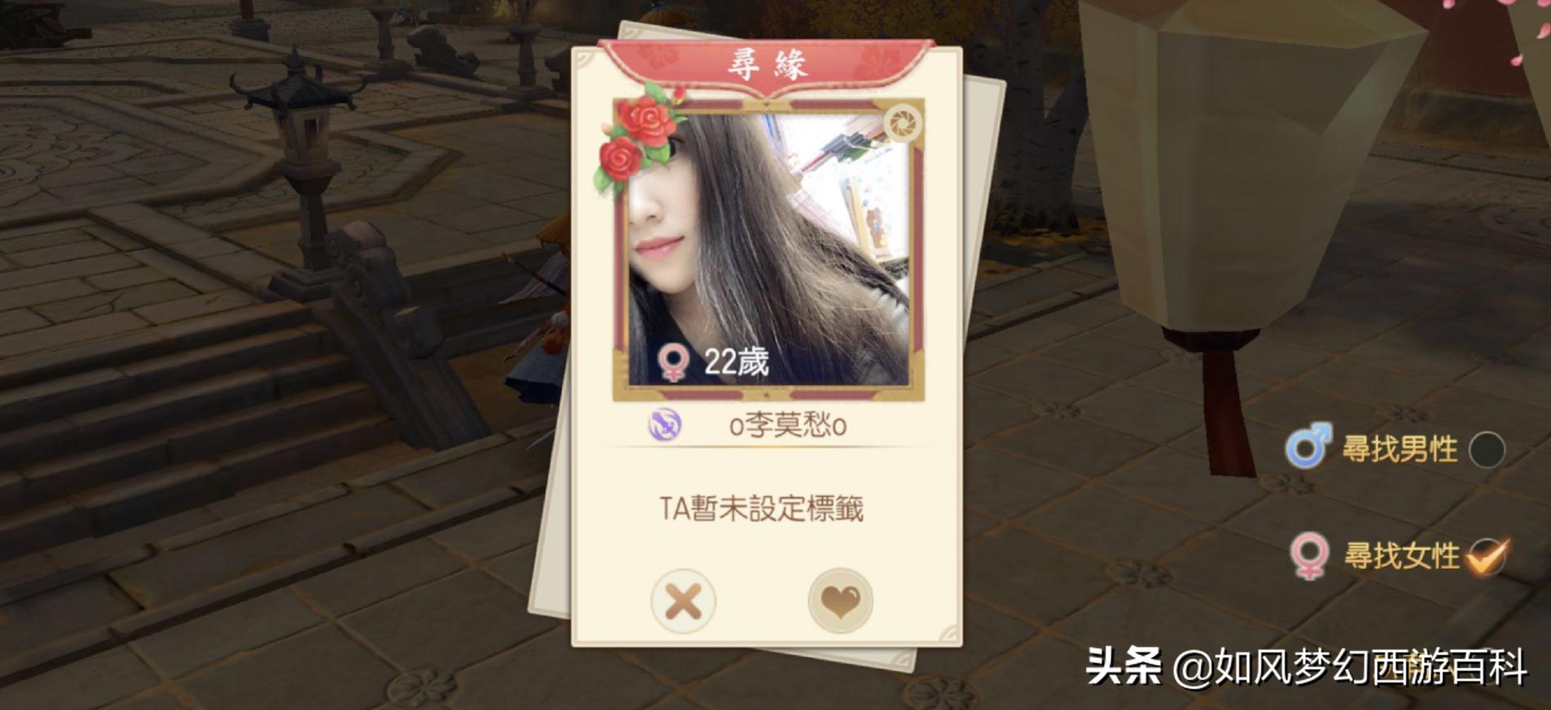 梦幻诛仙手游几级可以拜师,手游梦幻西游梦幻诛仙