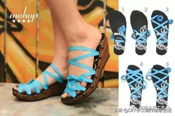 教你六种改造鞋子方法,旧鞋别扔