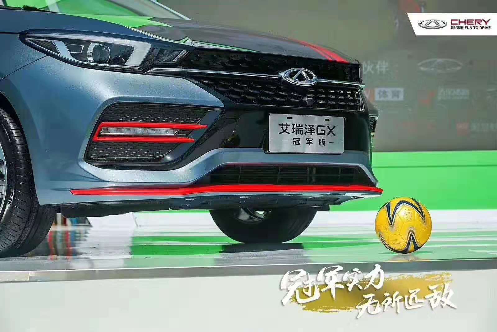 足球世界菲戈,世界足球先生菲戈参加跑男