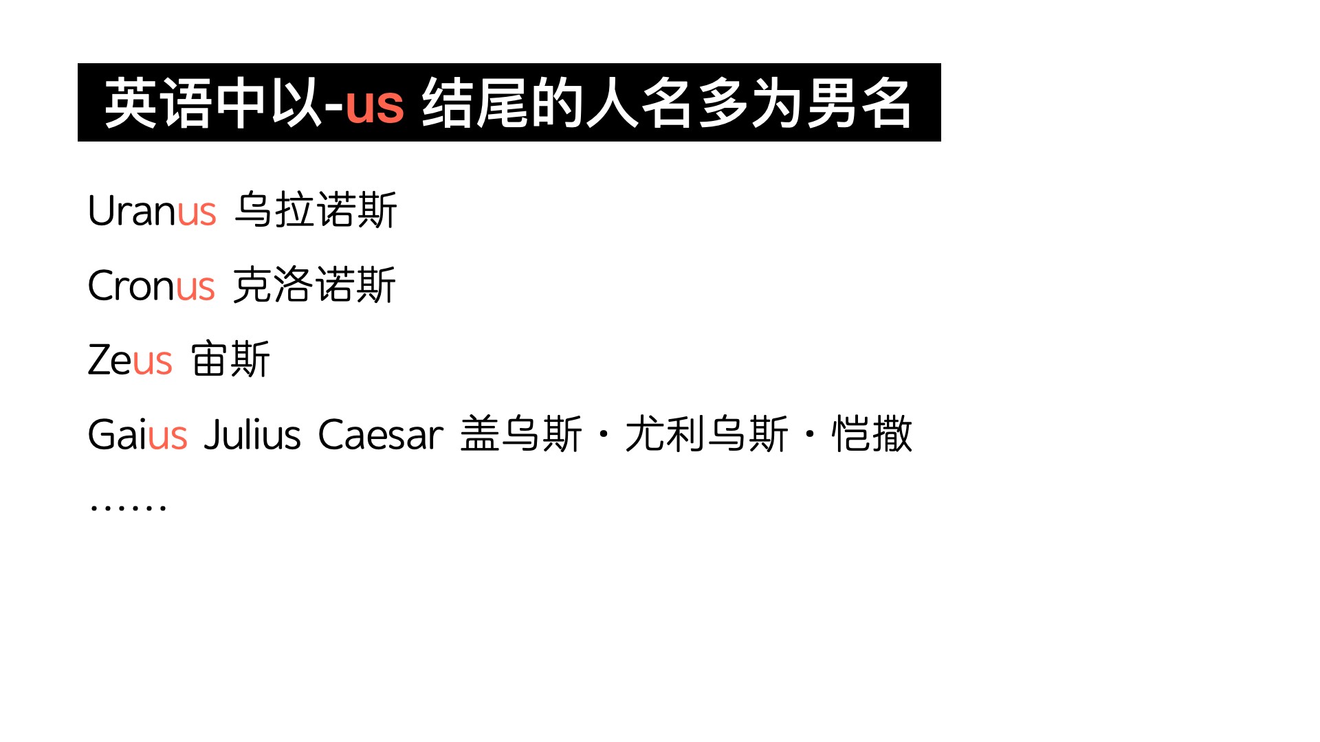 英语学习常用的语法,英语学习必备的基本常识