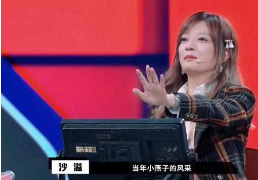 赵薇演员请就位点评杨紫,演员请就位赵薇说女演员太难了