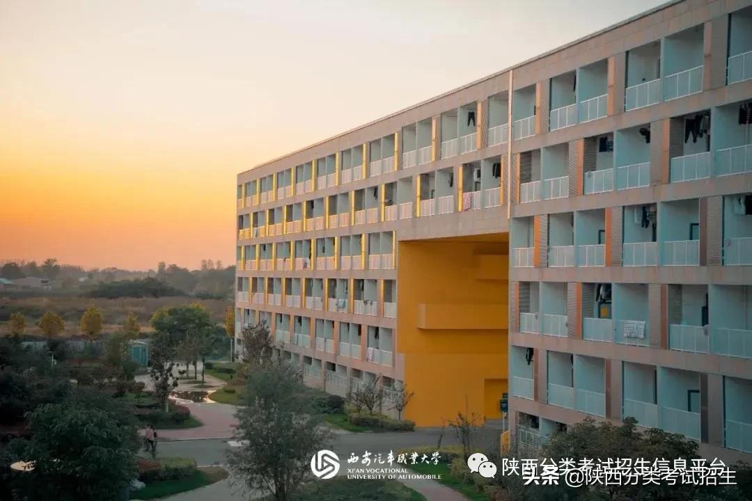 汽车领域黄埔|西安汽车职业大学