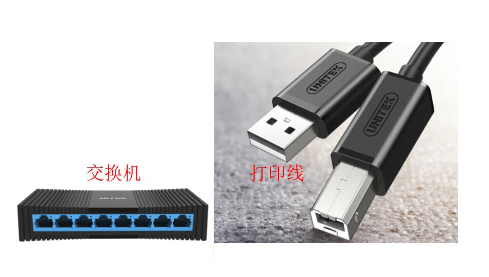 超简单办公室共享打印机方法