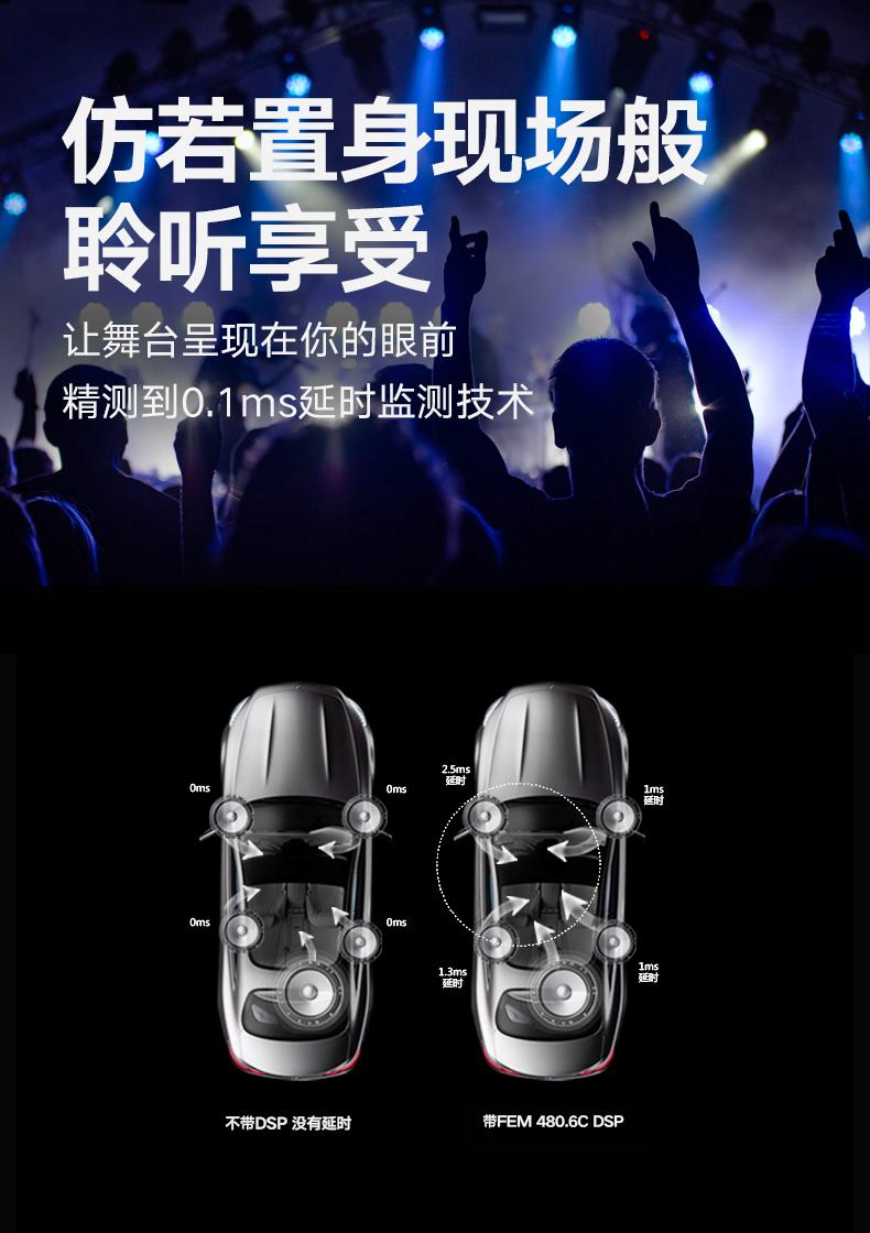 你的汽车音响不给力？大概率是漏了这一操作